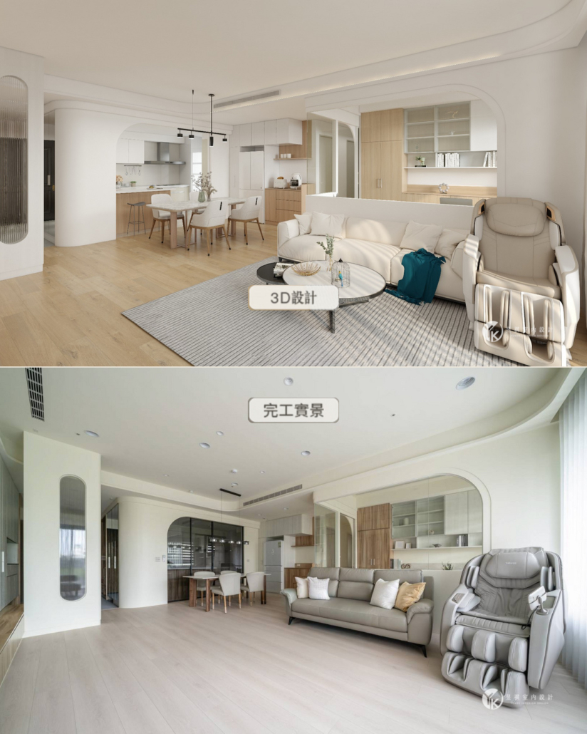 4-客廳沙發與書房-3D設計與完工實景-1080x1350 (3) 國泰UNIPARK客廳與弧形玻璃書房3D完工對照